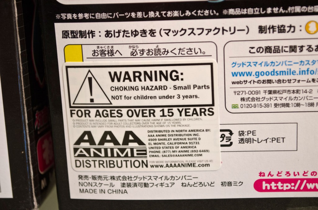 AAA Anime Distribution